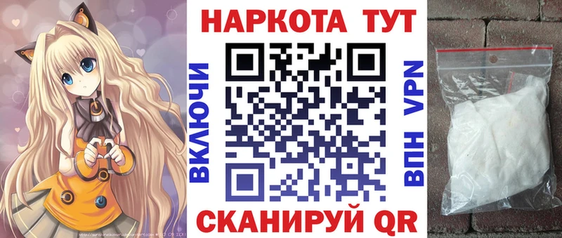 Виды наркотиков купить Медногорск Alpha PVP  Cocaine  Меф  АМФЕТАМИН  ГАШИШ  Канабис 