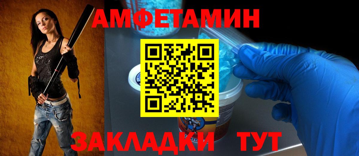 Амфетамин  Медногорск  Amphetamine VHQ 