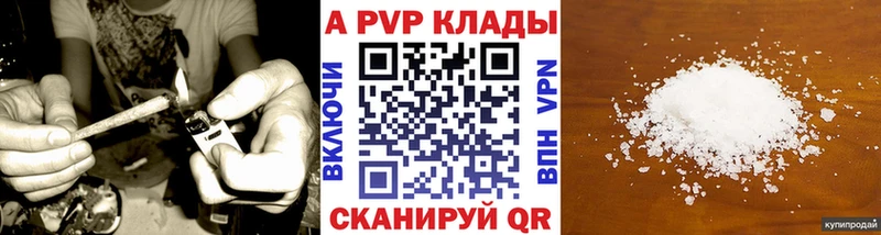 Alpha PVP мука  даркнет сайт  Медногорск 