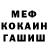 МЕТАДОН VHQ Anara Orazgali