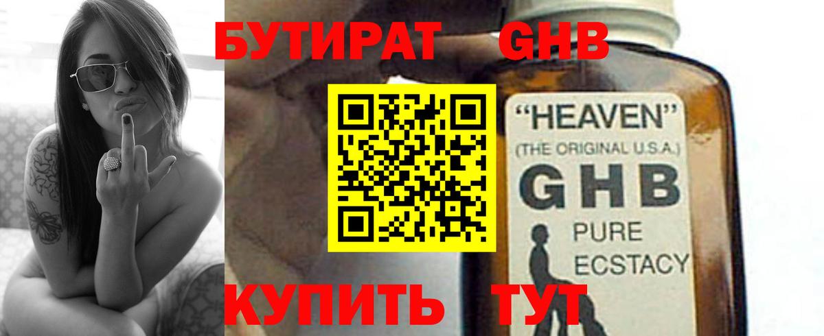 МЕФ кристаллы  Медногорск  МЕТ  Вход с VPN  АМФЕТАМИН   Гашиш  ГАШ  Кокаин  Канабис 