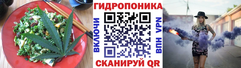 Печенье с ТГК конопля  Медногорск 