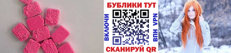 Экстази Cube  MEGA ССЫЛКА  Медногорск 