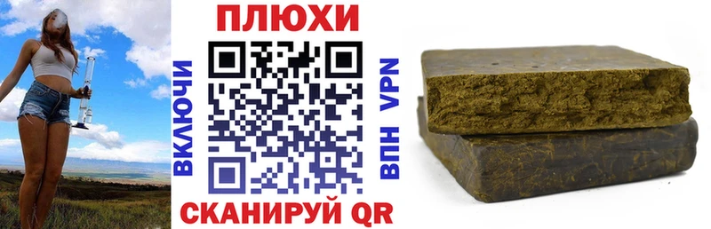 Гашиш гарик  Медногорск 