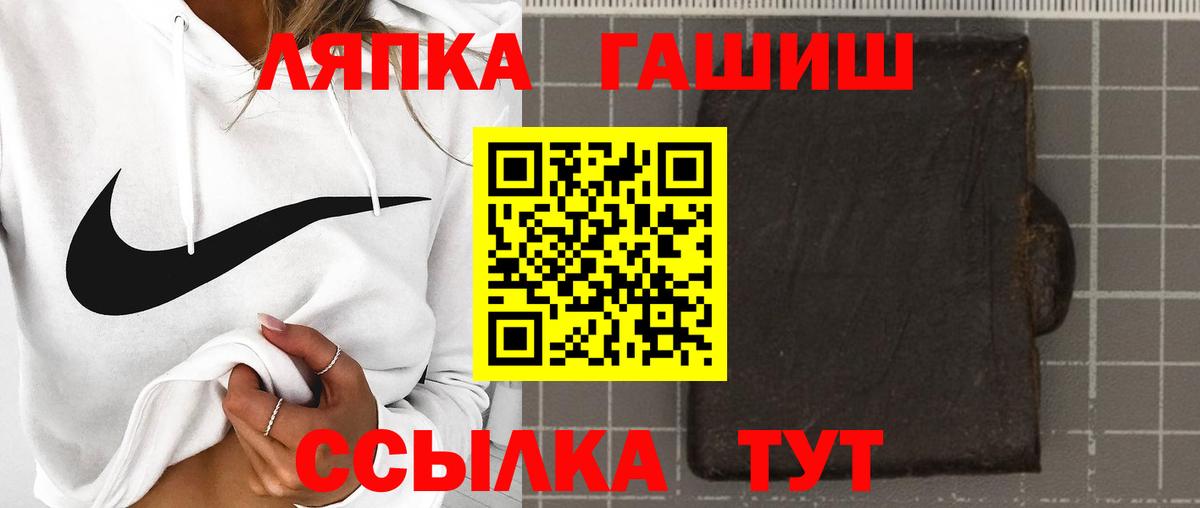 ГАШ  ГАШ индика сатива  Медногорск  Вход с VPN  Гашиш 40% ТГК 