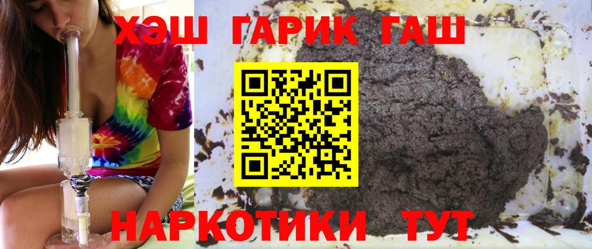 ГАШИШ индика сатива  Медногорск  ГАШ  Гашиш Premium 