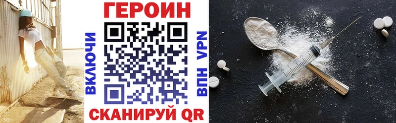 ГЕРОИН гречка  закладки  Медногорск 