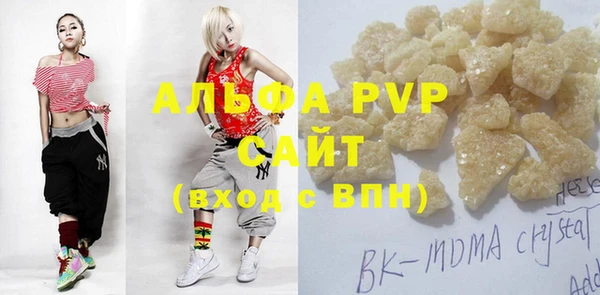 спайс Магадан