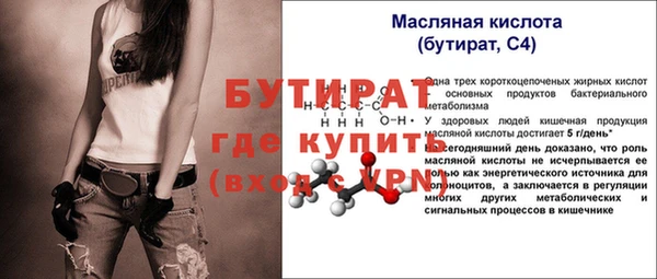 мефедрон VHQ Магас