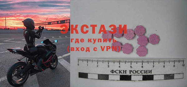 спайс Магадан