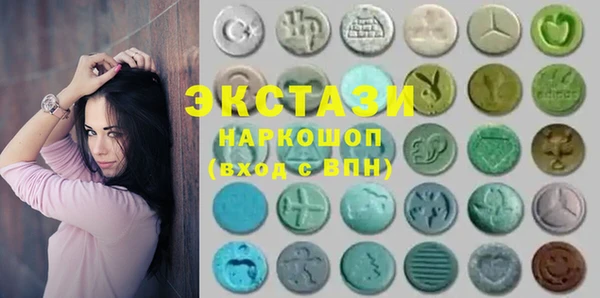 спайс Магадан