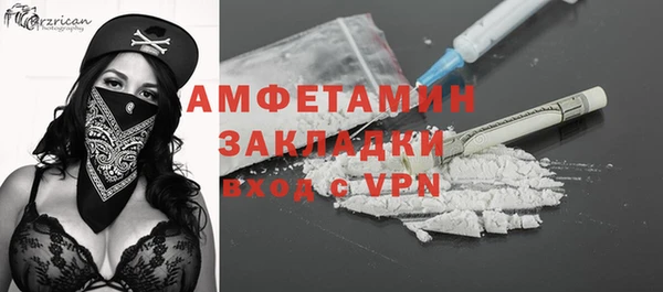 мефедрон VHQ Магас