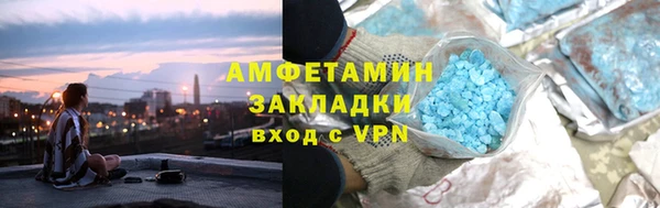 спайс Магадан