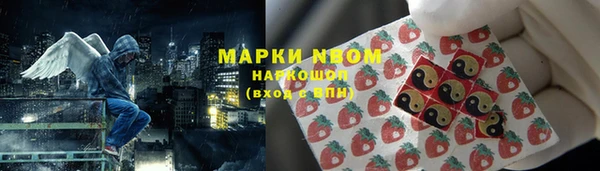 спайс Магадан