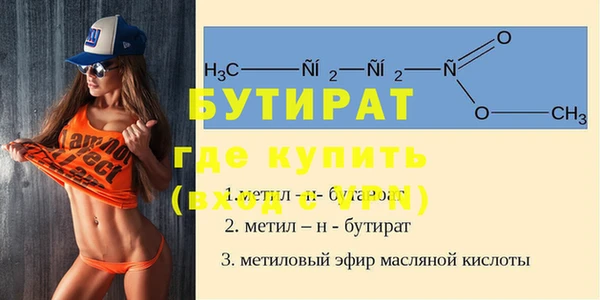 марихуана Липки