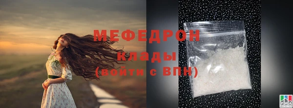 мефедрон VHQ Магас