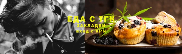спайс Магадан