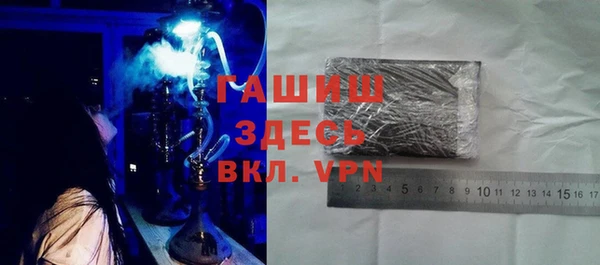 ГАЛЛЮЦИНОГЕННЫЕ ГРИБЫ Лихославль