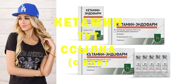 мефедрон VHQ Магас