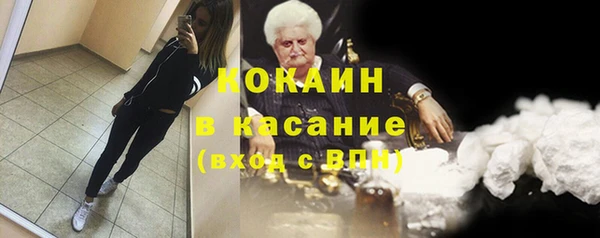 мефедрон VHQ Магас