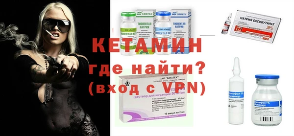 MDMA Лиски