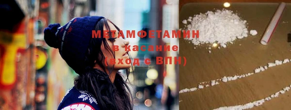 мефедрон VHQ Магас