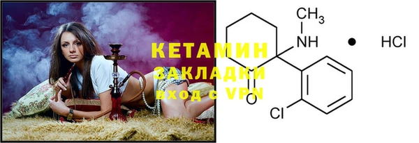 мефедрон VHQ Магас