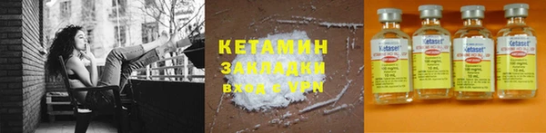 спайс Магадан