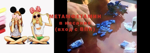 спайс Магадан
