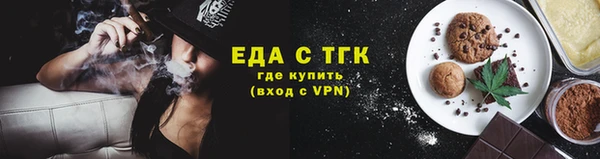 спайс Магадан