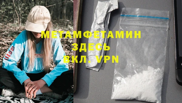 таблы Майский