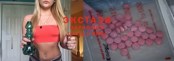 ГАЛЛЮЦИНОГЕННЫЕ ГРИБЫ Лихославль