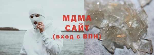 мефедрон VHQ Магас