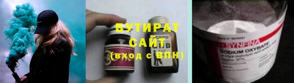 спайс Магадан