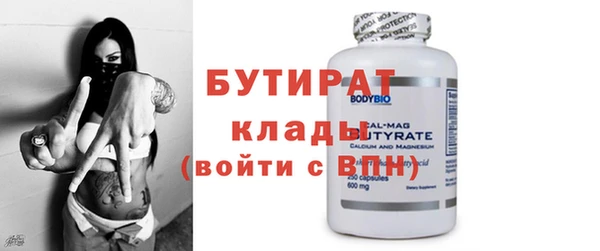таблы Майский