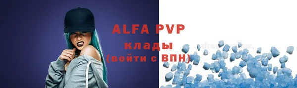 соль ск Володарск