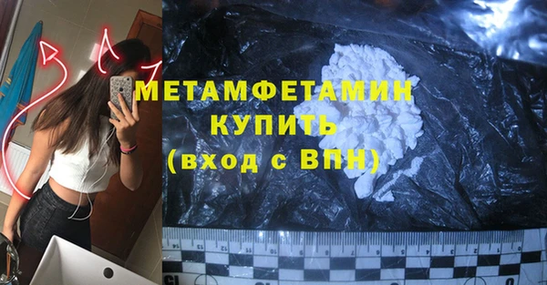 мефедрон VHQ Магас