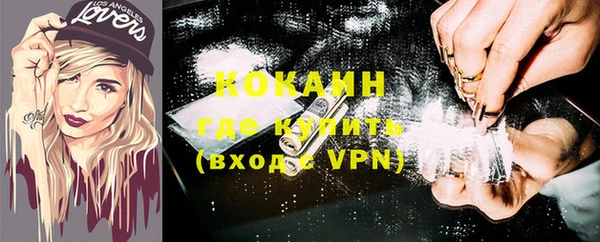 бутират Волосово