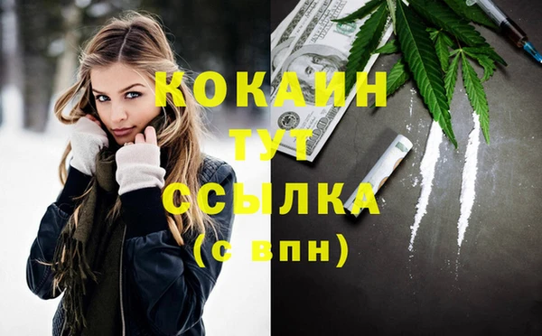 таблы Майский
