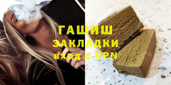 мефедрон VHQ Магас