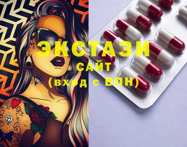 mdma Волоколамск