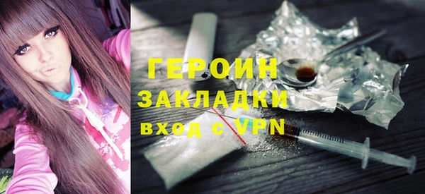 мефедрон VHQ Магас