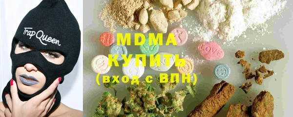MDMA Лиски