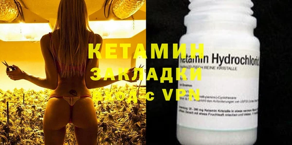 спайс Магадан