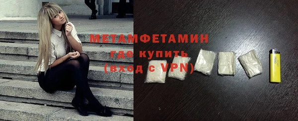 спайс Магадан