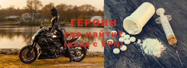спайс Магадан