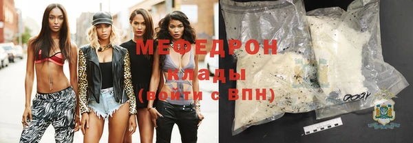 мефедрон VHQ Магас