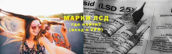 спайс Магадан