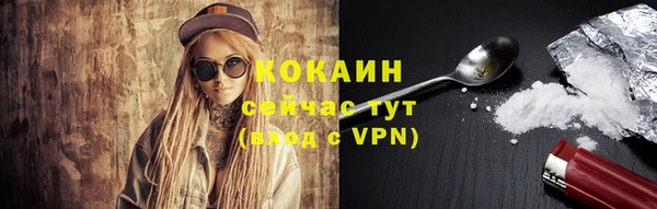 таблы Майский