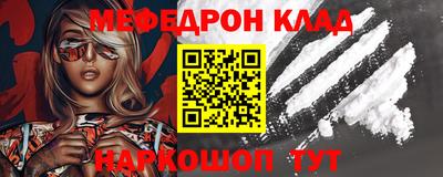 прущая мука Краснокаменск